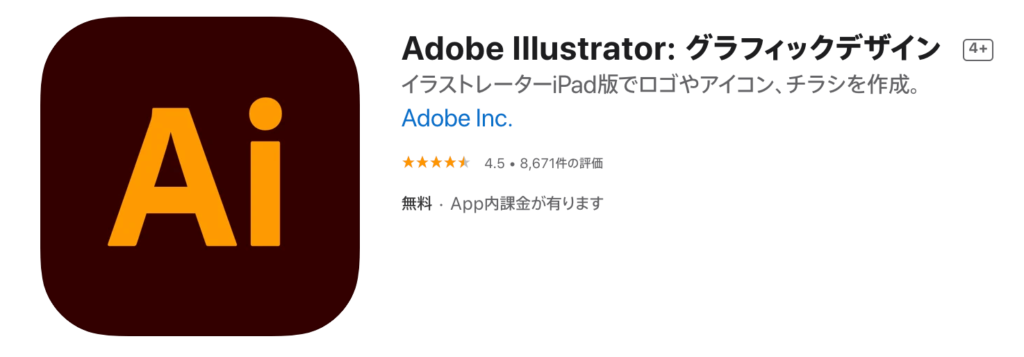 illustrator